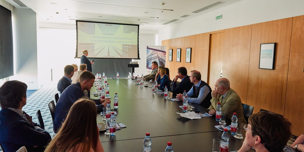 Петроконсалт деловой завтрак