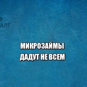 микрозаймы долги юристы петроконсалт