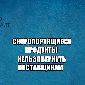 продукты поставщик ритейл юристы петроконсалт