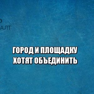 город, площадка, экзамен пдд, гибдд, юристы петроконсалт