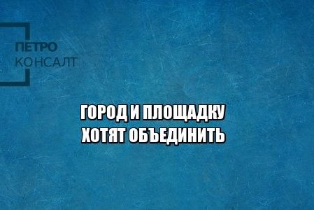 город, площадка, экзамен пдд, гибдд, юристы петроконсалт