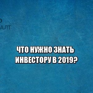 инвестиции, поддержка бизнеса, льготы, юристы петроконсалт инвестиции, поддержка бизнеса, льготы, юристы петроконсалт