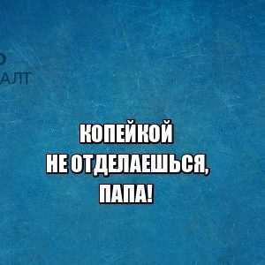 взыскать алименты, неуплата алиментов ответственность, алименты уголовная ответственность, юристы петроконсалт