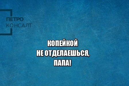 взыскать алименты, неуплата алиментов ответственность, алименты уголовная ответственность, юристы петроконсалт