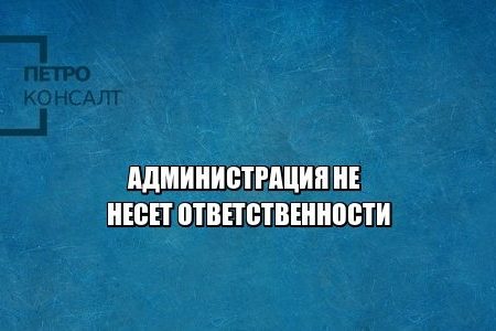 кража гардероб, кража вещи, украли из гардероба, юристы петроконсалт